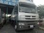 Xe Tải Chenglong 4 chân/ chenglong 4chan/ chenglong 4 chan 17t9, Sở Hữu xe tải 4 chân Giờ Chỉ Còn Là Chuyện Nhỏ!
