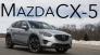 Mazda Cx5 Ưu Đãi Giá Giảm 45 Triệu Trong Tháng 10 - Mazda Hải Dương - Thái Bình - Nam Định