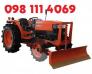 Máy cày kubota L3408 giá ưu đãi nhất