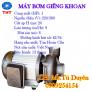 Máy bơm giếng khoan giá rẻ chất lượng cao