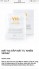 Mặt nạ đắp mặt V10 - mỹ phẩm Hàn Quốc Skinaz