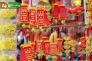 Nhận gửi bao lì xì, áo dài tết, mứt dừa đi Mỹ, Canada giá rẻ