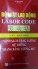Bộ luật lao động tiếng Hoa, anh,Việt 2017 Mới nhất