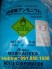 Bán (NH4)2S2O8 - Ammonium Persulfate (Adeka - Nhật Bản), 25kg/bao