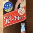 Thuốc nhuộm tóc an toàn số 1 Nhật Bản