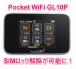 Phát wifi từ sim 3G Huawei GL10P Nhật