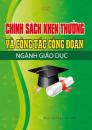 Chính sách khen thưởng và công tác công đoàn ngành giáo dục