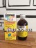 Vitamin bổ sung cho trẻ biếng ăn Centrum Kids Incremin Iron Mixture - Úc
