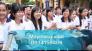 Áo thể dục, đồng phục thể dục học sinh