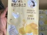 Mặt nạ vàng 24k