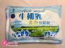 Bột Bò Xanh Trị Mụn Trị Thâm Trắng Da Tazoli