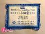 Bột Mặt Nạ Ngọc Trai