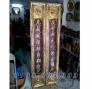 Đại tự đồng, hoành phi câu đối bằng đồng đóng khung