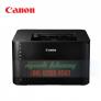 Máy in 2 mặt kết nối wifi canon 151dw giá rẻ hcm | minh khang jsc
