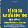 Bộ đơn giá xây dựng công trình TPHCM phần lắp đặt