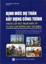 Định Mức Dự Toán Xây Dựng, Phần Trạm Biến Áp, Đường Dây Tải Điện