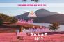 TicketBox - Mùa hội Cỏ hồng tại Đà Lạt 2017