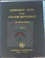 Bảng thử mù màu sắc giác ISHIHARA