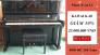 Đàn Piano Cơ Kawai K-20.