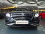 Mercedes Maybach S450 2018 - Giao Ngay- Ưu Đãi Tốt