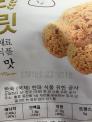 Bánh Yến Mạch Hàn Quốc chỉ với 35k