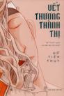 Vết thương thành thị