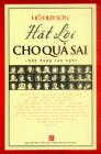 Hát lời cho quả sai chân dung văn nghệ