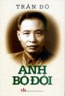 Anh bộ đội