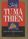 Sử ký tư mã thiên