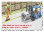Dạy lái xe nâng hàng Bình Hòa An Tây Bình Dương