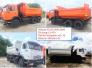 Kamaz 3 Giò Thùng Oval