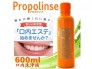 Nước Súc Miệng Nhật Bản ( JAPAN )