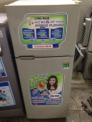 Thanh lí tủ lạnh 200lit Toshiba