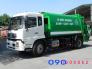Bán trả góp xe cuốn ép rác Dongfeng 13 khối (13m³) giá rẻ