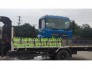 Bán Cabin Dongfeng Hoàng Huy 8 Tấn , Trường Giang, Việt Trung.
