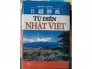 Từ Điển Nhật Việt