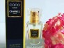 Nước hoa Chanel Coco 20ml
