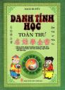 Danh Tính Học Toàn Thư