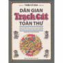 Dân gian trạch cát toàn thư