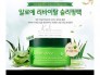 Mặt nạ ngủ lô hội Innisfree