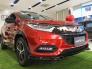 Honda Hrv 2018 Nhập Khẩu Thái Lan