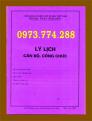 Sơ yếu lý lịch theo mẫu 2a/tctw-96