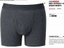 Quần boxser uniqlo