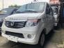 Xe Tải Kenbo Van 2-5 Chổ 2018 650kg Hỗ Trợ Trả Góp Nhanh Tay Liên Hệ