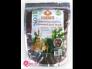 Bột Mặt Nạ Rong Hạt Thái Lan