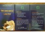 Tăng cường sinh lực cho nam giới