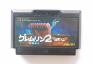 Game Famicom Gremlins 2 - Shinshu Tanjou