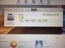 Thanh lý Macbook air
