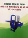 Máy Băm nghiền rơm rạ, vỏ dừa, tạp gỗ