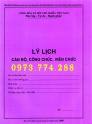 Sổ Lý Lịch Cán Bộ, Công Chức - Viên chức - Mẫu 2A/TCTW